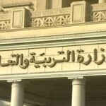 نتيجة الثانوية العامة تنسيق المرحلة الأولى للجامعات