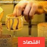 أسعار الذهب في مصر اليوم الخميس 6-4-2023 اسعار الذهب اليوم أسعار الذهب اليوم أسعار الذهب اليوم