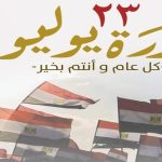 "الإنتاج الثقافي"