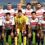 موعد مباراة الزمالك القادمة