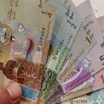 سعر الدينار الكويتي اليوم سعر الدينار الكويتي سعر الدينار الكويتي مقابل الجنيه سعر الدينار الكويتي بالمصري اليوم سعر الدينار الكويتي اليوم في البنك الأهلي سعر الدينار الكويتي اليوم في بنك مصر سعر الدينار الكويتي اليوم في السوق السوداء