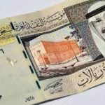 أسعار الريال السعودي