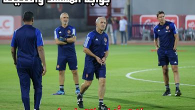 الاهلي