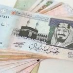 سعر الريال السعودي