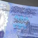 سعر الدينار الكويتي في البنوك المصرية الدينار الكويتي أمام الجنيه المصري سعر الدينار الكويتي أمام الجنية المصرى السوق السوداء