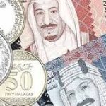 الريال السعودي سعر الريال السعودي في السوق