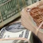 سعر الدولار مقابل الجنيه السوق السوداء سعر الدولار في السوق السوداء