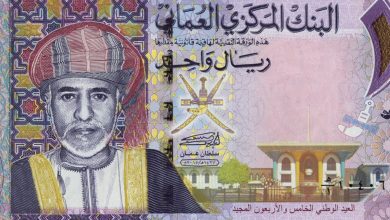 سعر الريال العماني في السوق السوداء اليوم