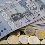 سعر الريال السعودى