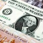 سعر الدولار في السوق السوداء سعر الدولار اليوم