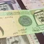 سعر الريال السعودى اليوم